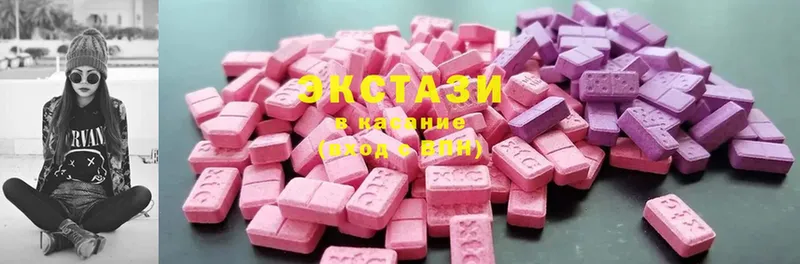 Ecstasy mix  Алексин 