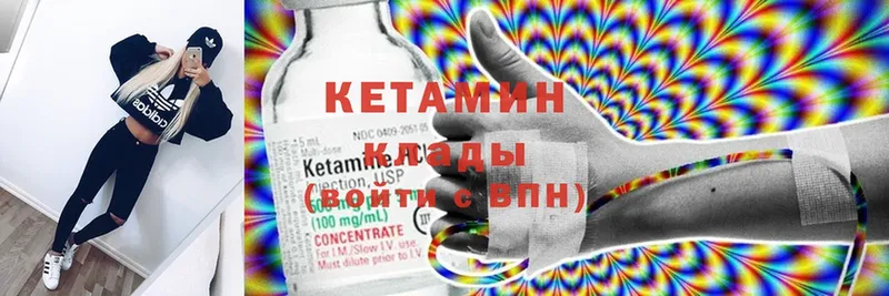 Кетамин ketamine  hydra рабочий сайт  Алексин 