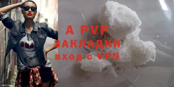 mdpv Вязники